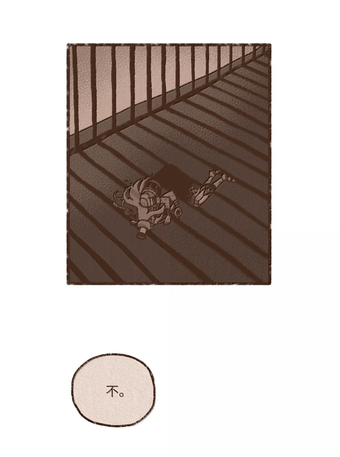 171 怨恨毫无意义 第6页