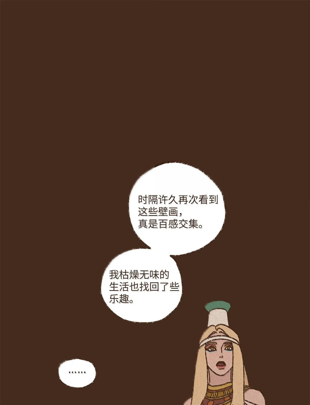 171 怨恨毫无意义 第1页