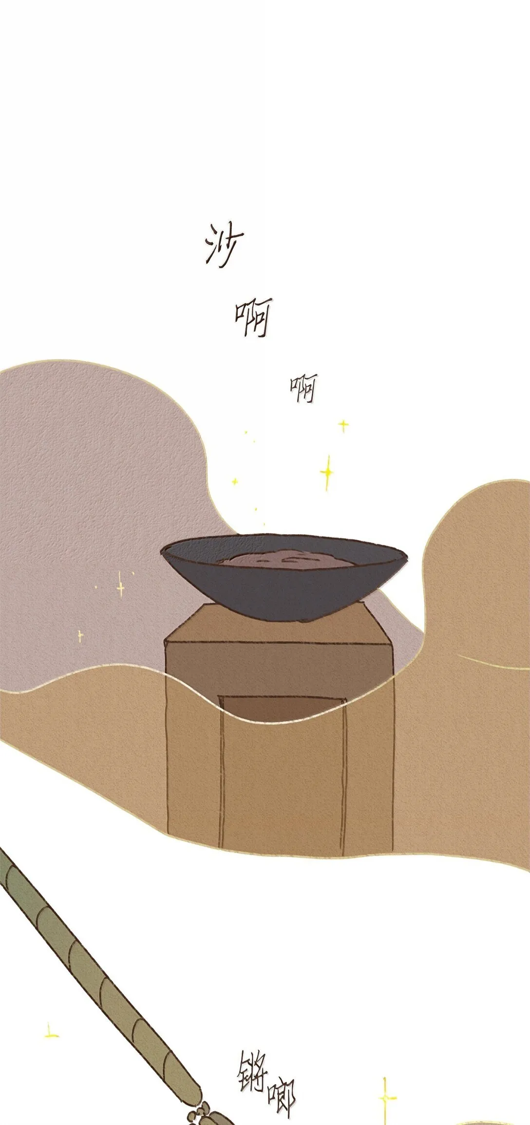 171 怨恨毫无意义 第32页