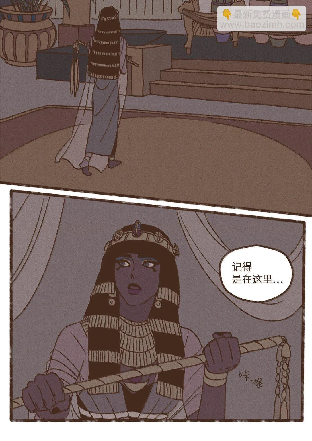 171 怨恨毫无意义 第22页