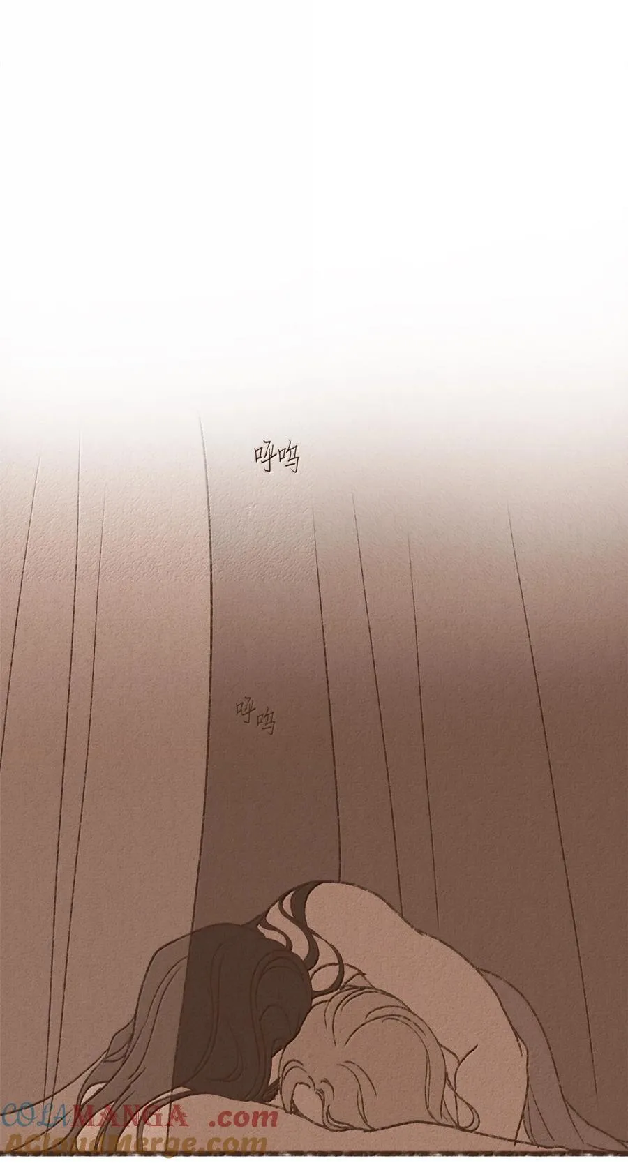 172 惹怒了沉睡的狮子 第27页