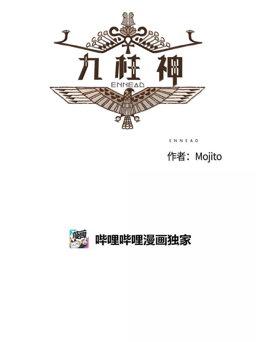 173 我怀了我们的孩子 第4页