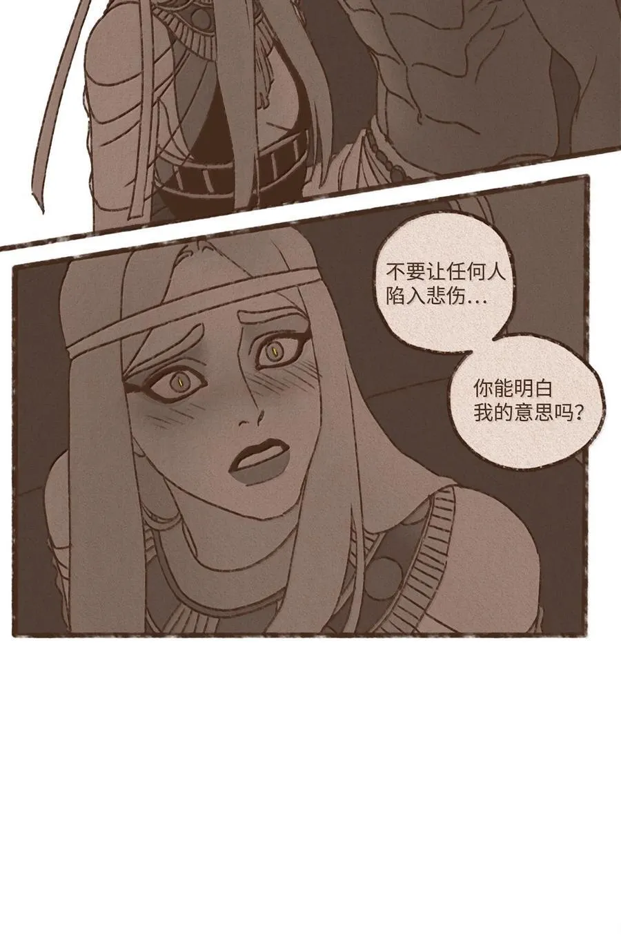 173 我怀了我们的孩子 第36页