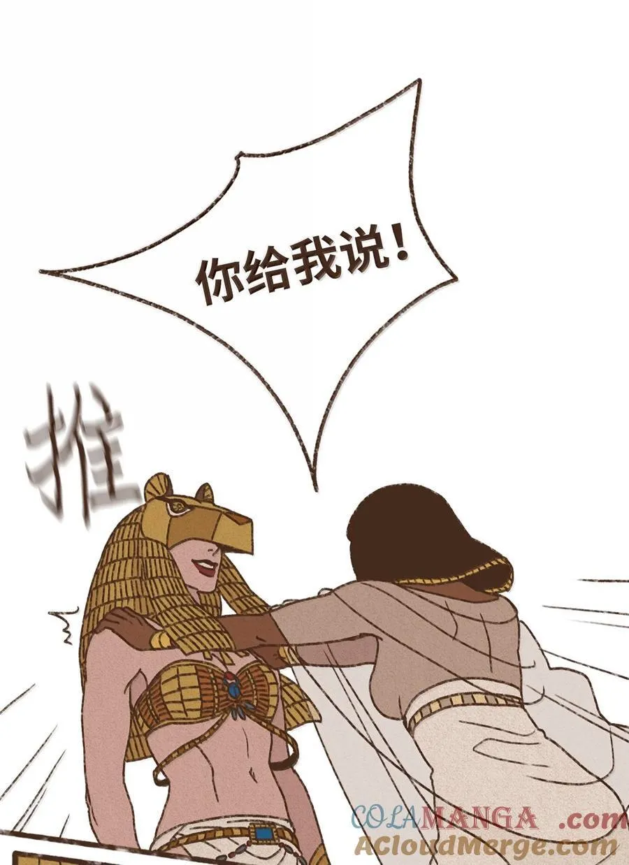 173 我怀了我们的孩子 第11页