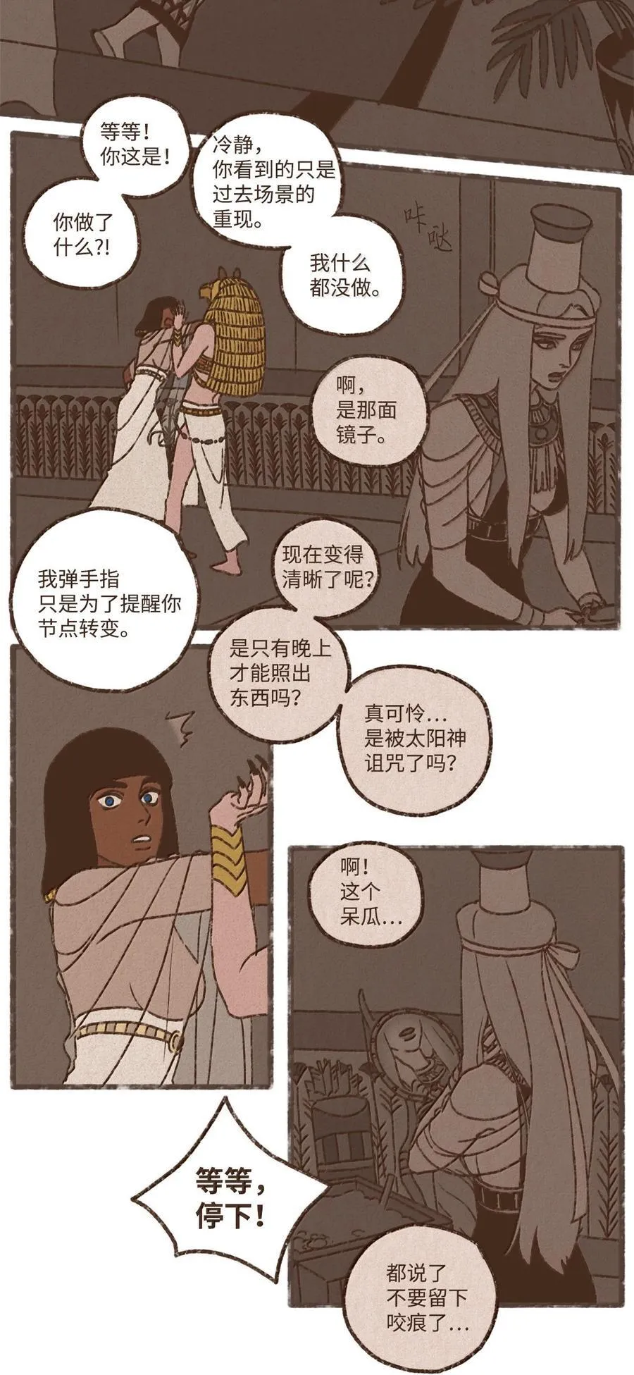 173 我怀了我们的孩子 第2页