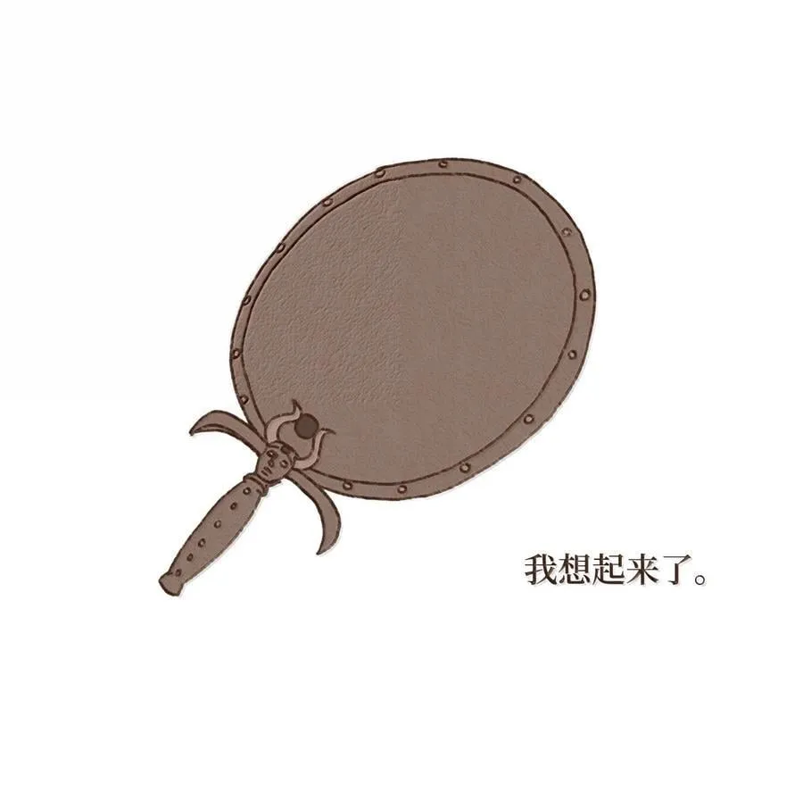 173 我怀了我们的孩子 第8页