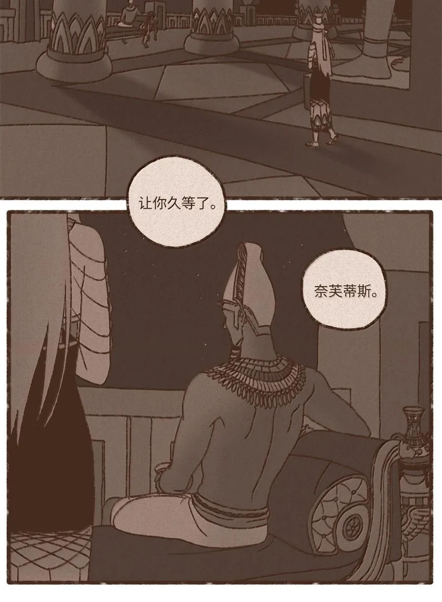 173 我怀了我们的孩子 第20页