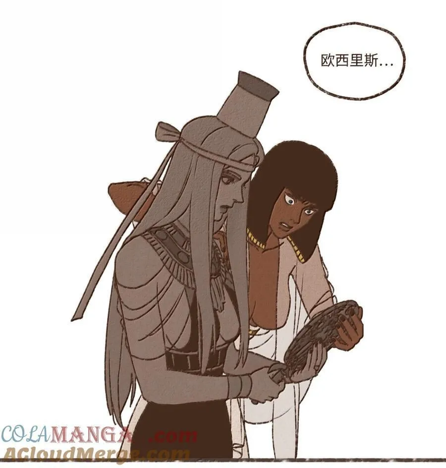173 我怀了我们的孩子 第7页