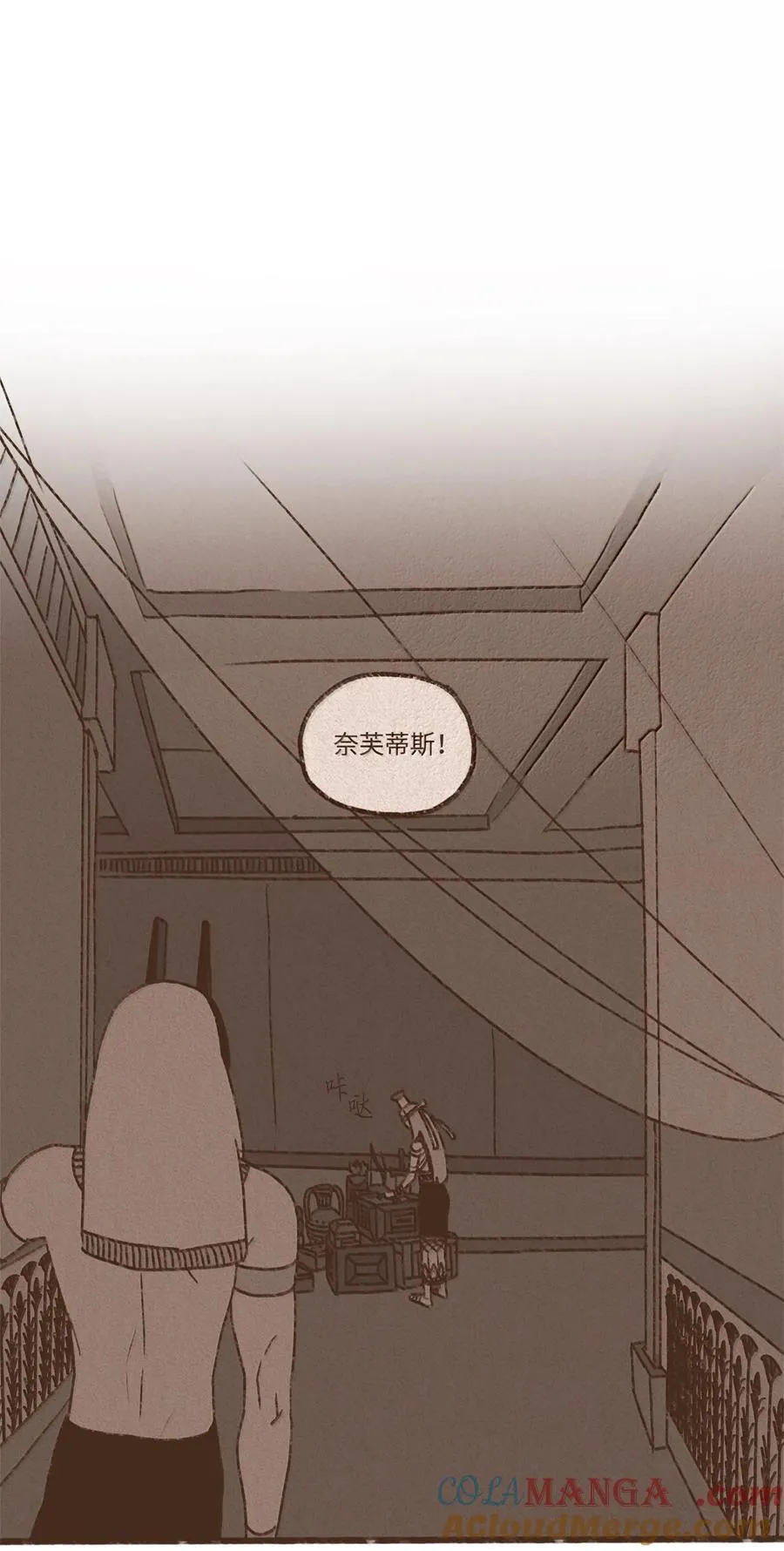 173 我怀了我们的孩子 第37页