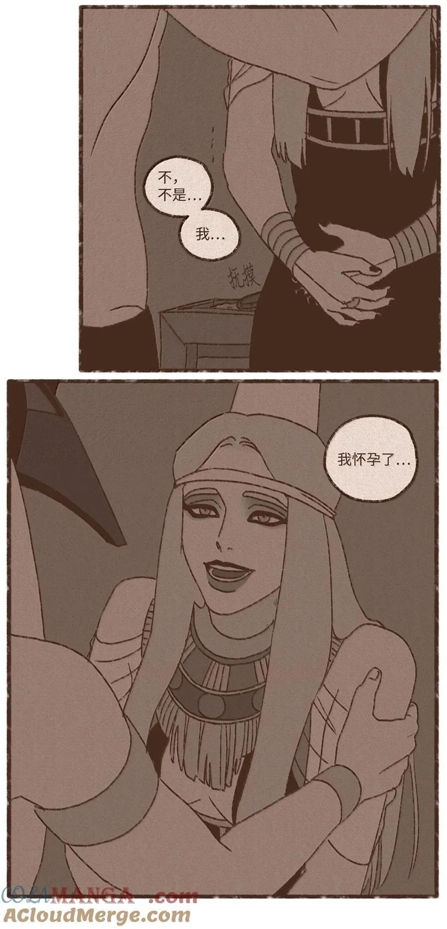 173 我怀了我们的孩子 第39页
