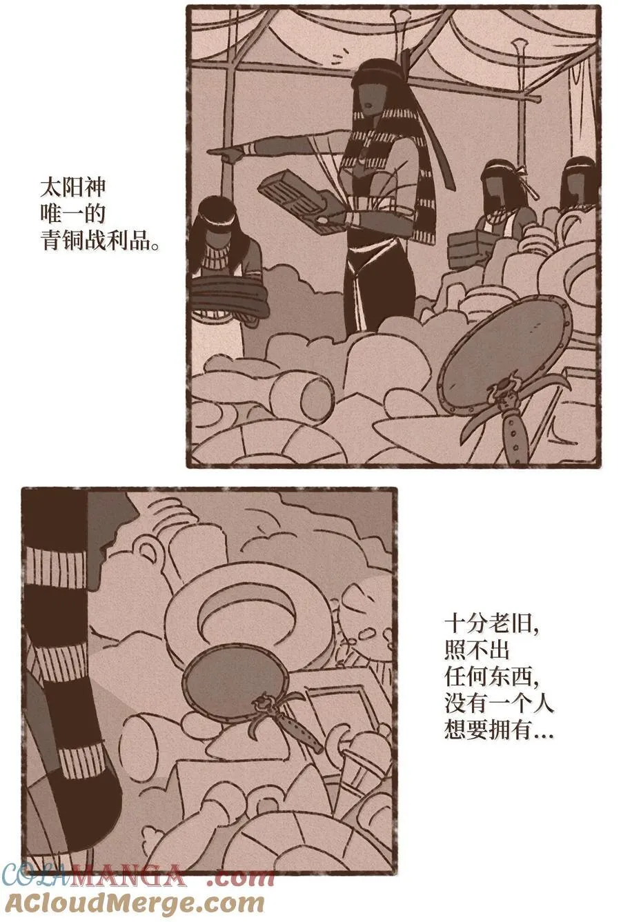 173 我怀了我们的孩子 第9页