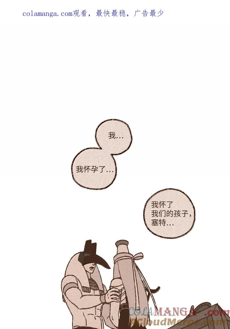 174 防备之心 第1页