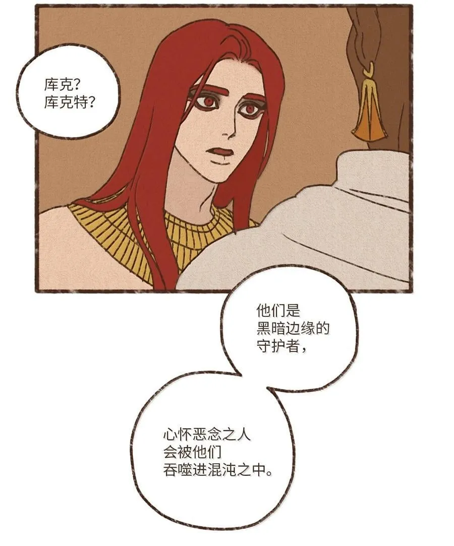 175 异乡人 第28页