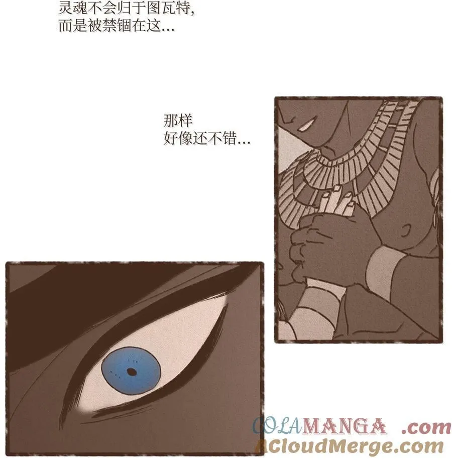 175 异乡人 第7页