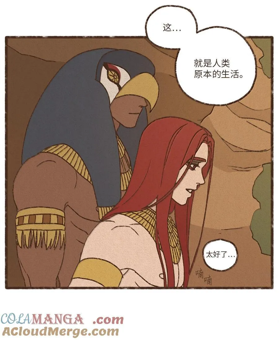175 异乡人 第19页