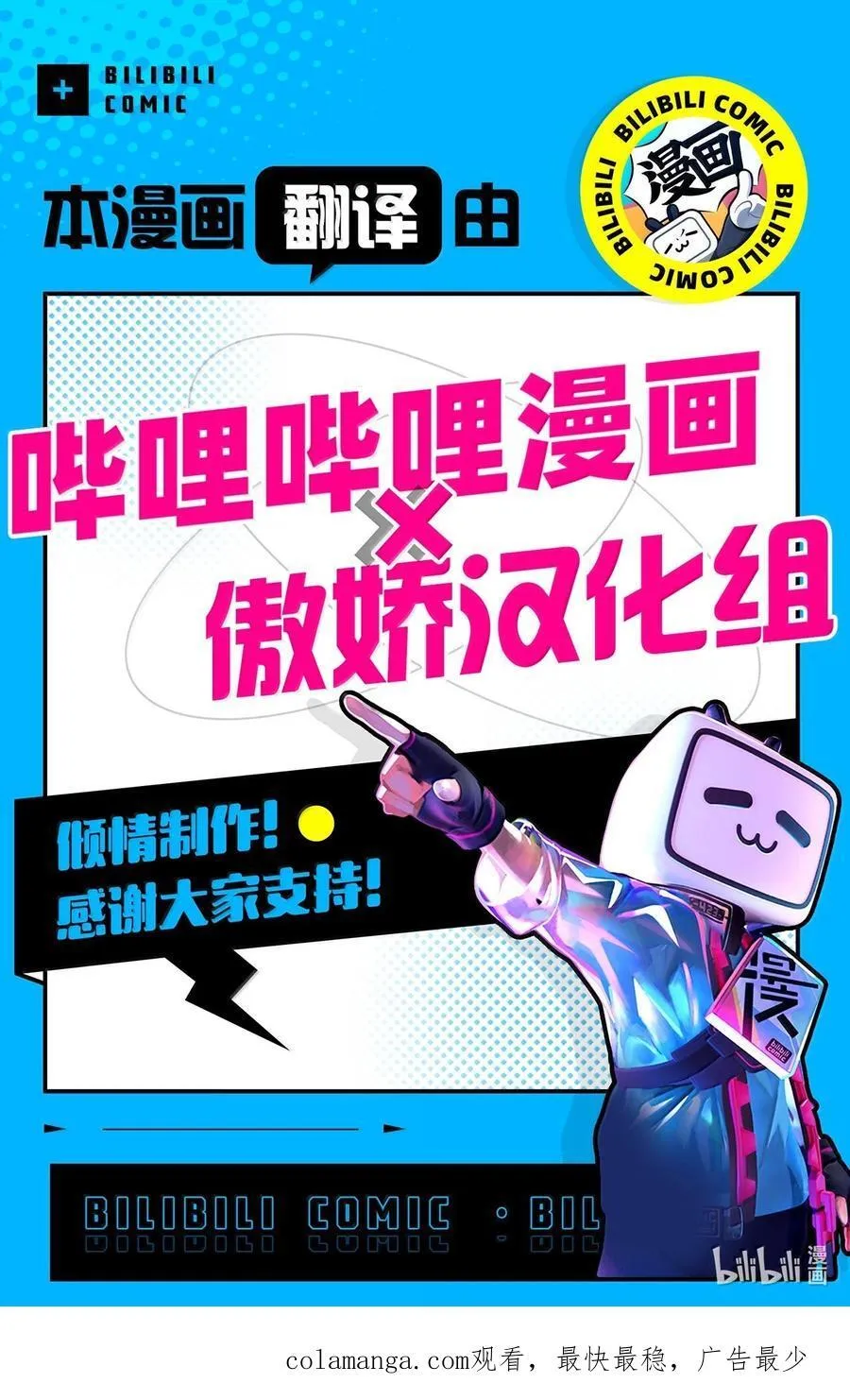 175 异乡人 第36页
