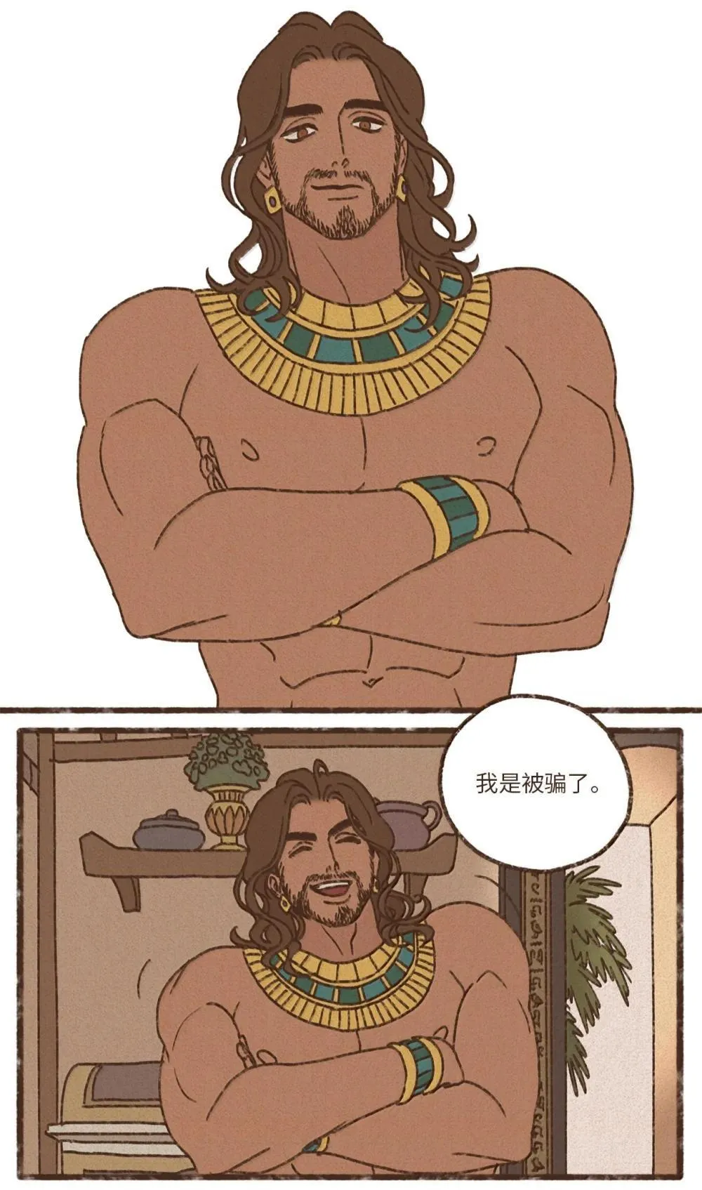 176 神殿钥匙 第10页