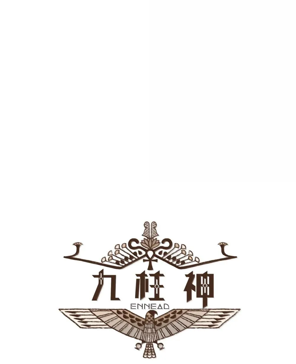 176 神殿钥匙 第8页