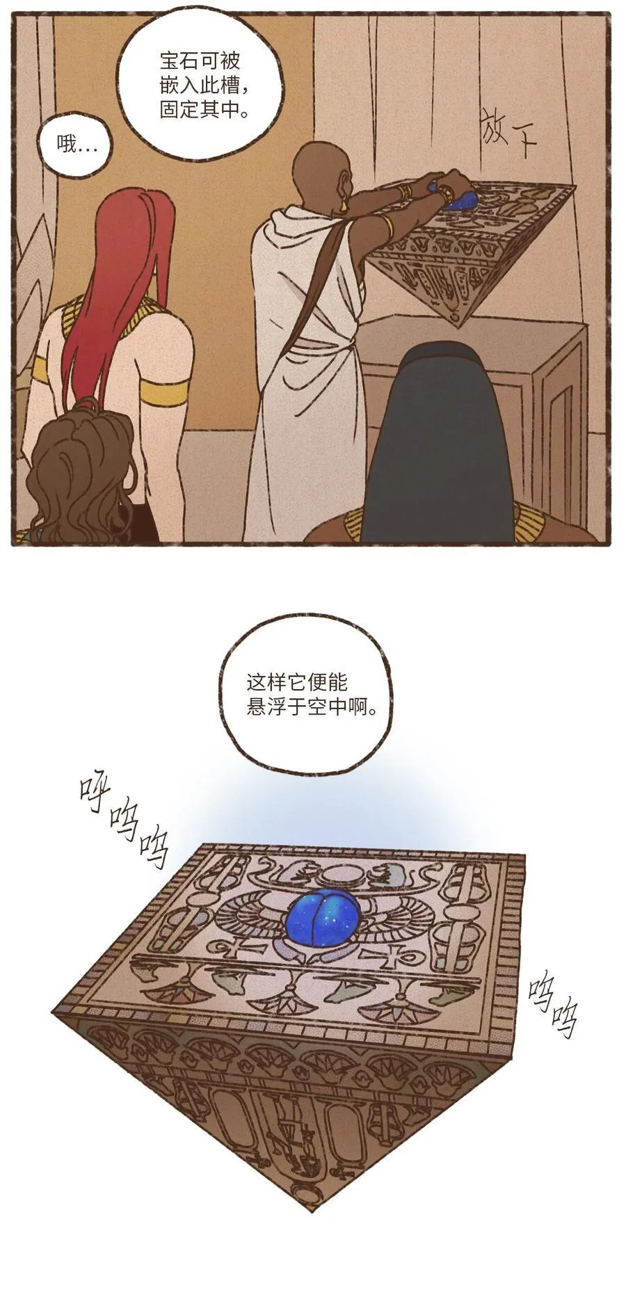 177 不惜一切代价 第4页