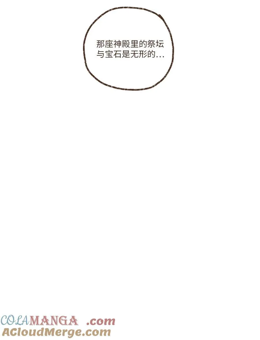 177 不惜一切代价 第19页