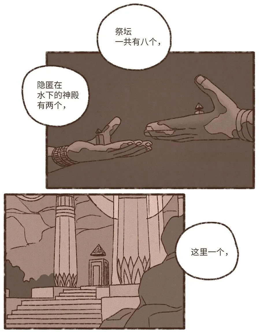 177 不惜一切代价 第10页
