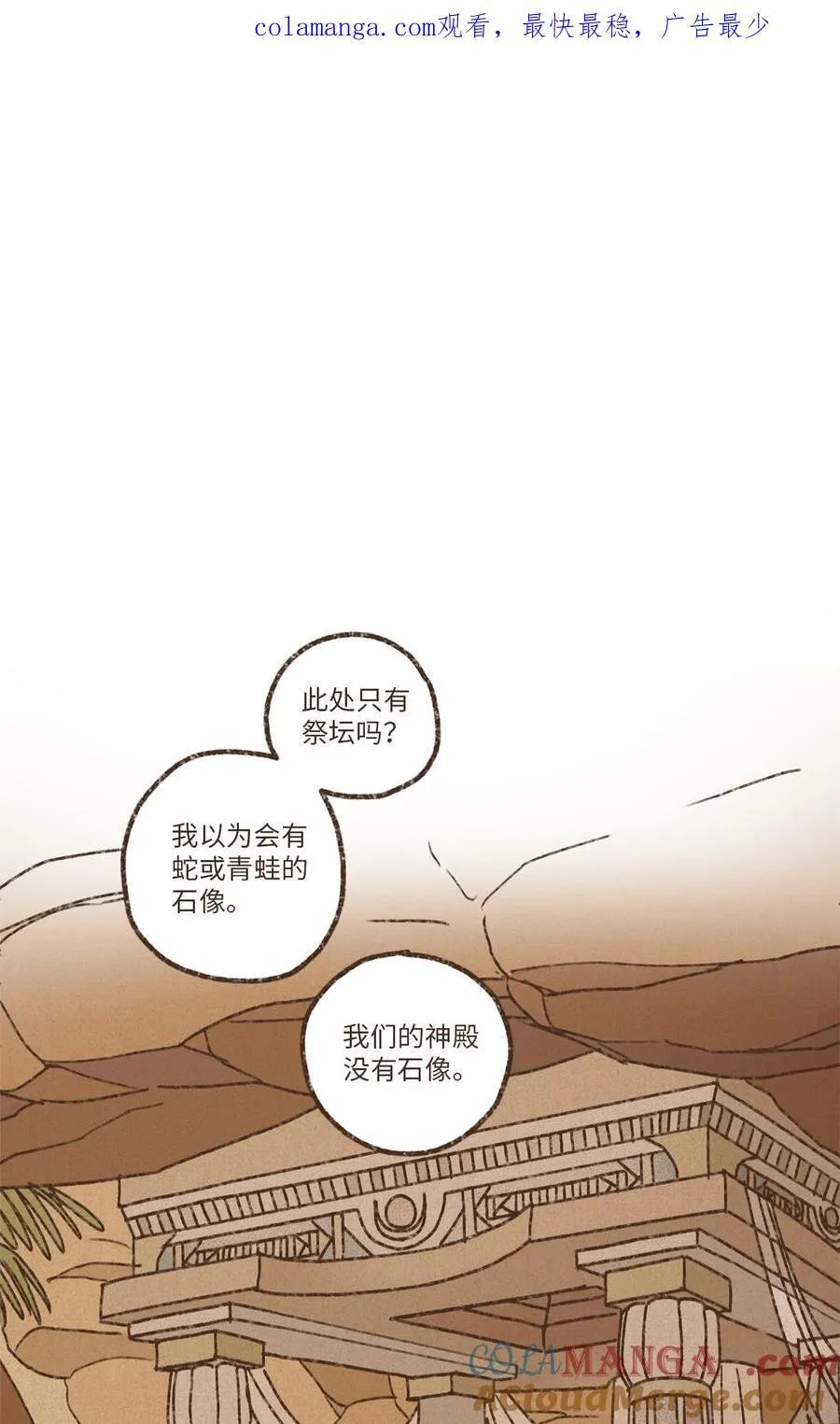 177 不惜一切代价 第1页