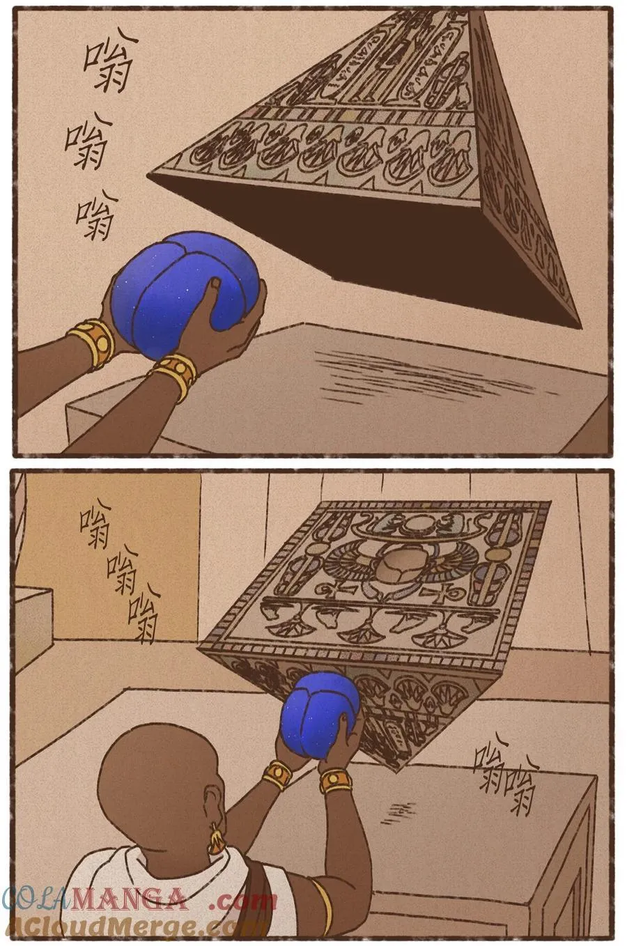 177 不惜一切代价 第3页