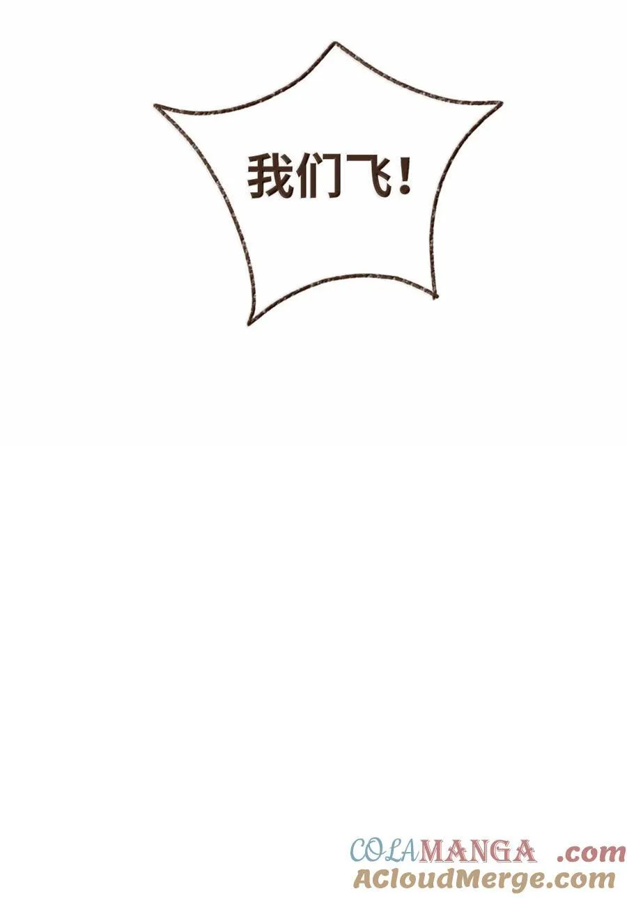 178 幸好她是个傻的 第5页