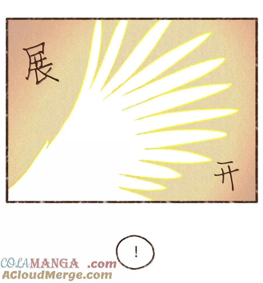 178 幸好她是个傻的 第29页