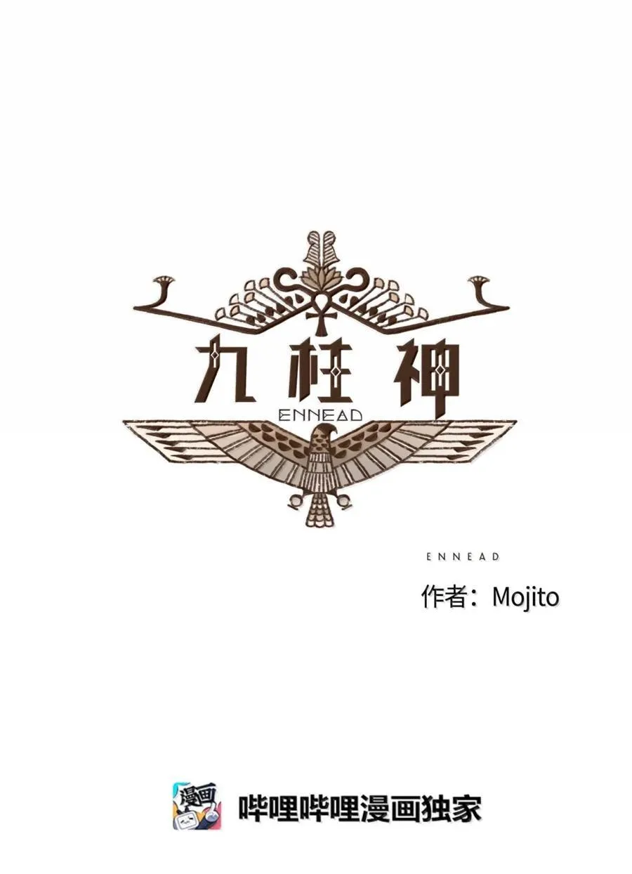 178 幸好她是个傻的 第6页