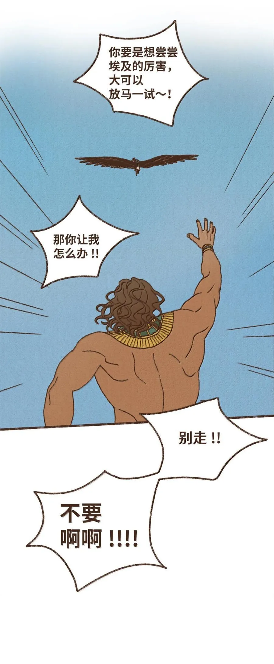 178 幸好她是个傻的 第10页