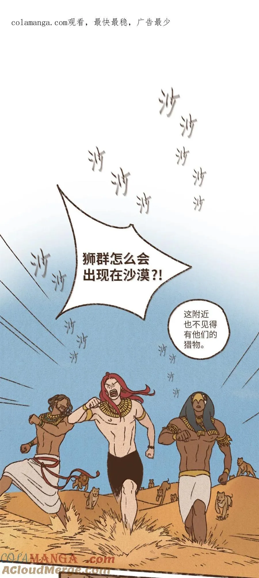 178 幸好她是个傻的 第1页