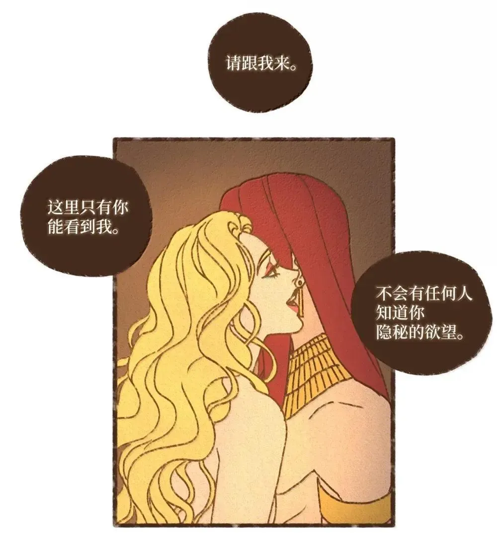 179 搅乱他的好事 第31页