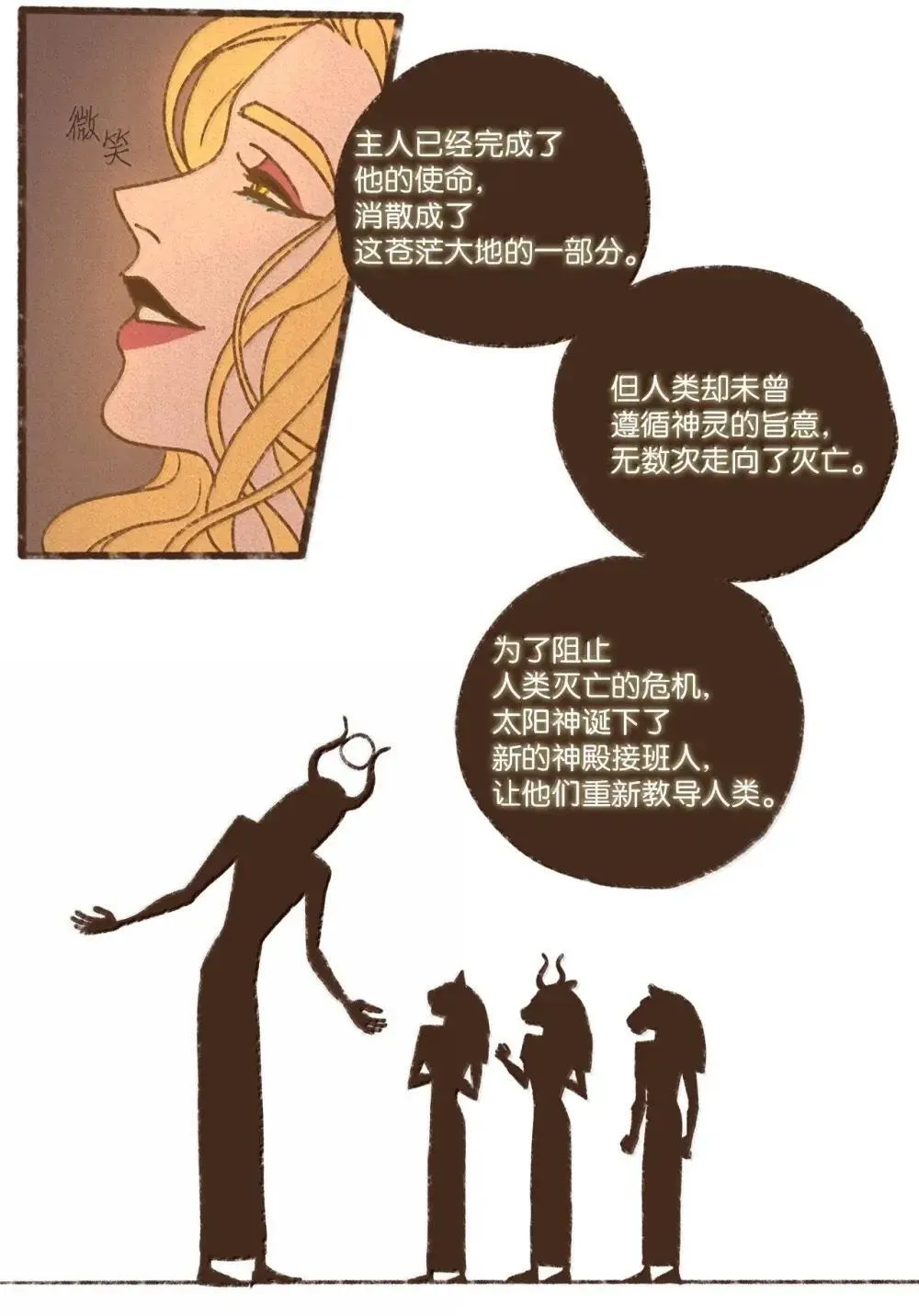 180 非常嫉妒 第16页