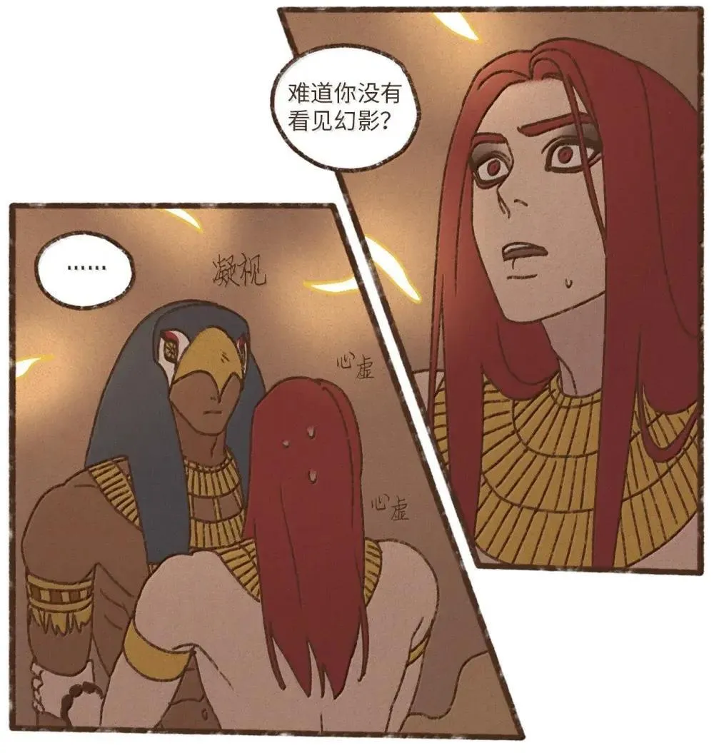 180 非常嫉妒 第24页
