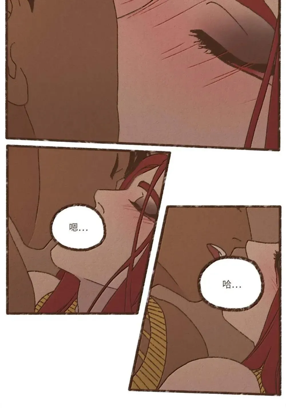 180 非常嫉妒 第33页