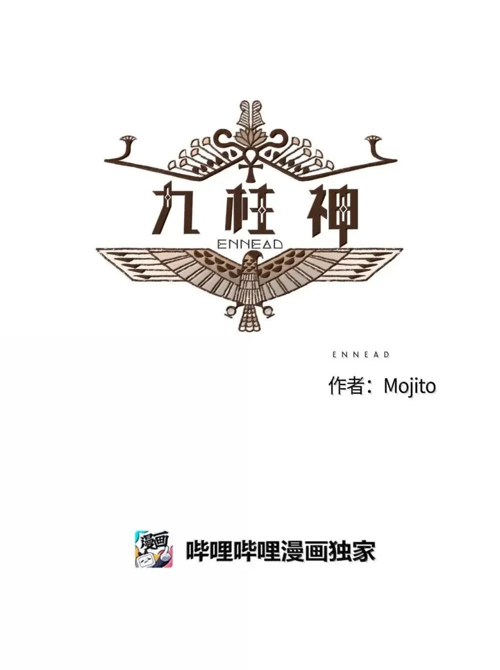 180 非常嫉妒 第6页