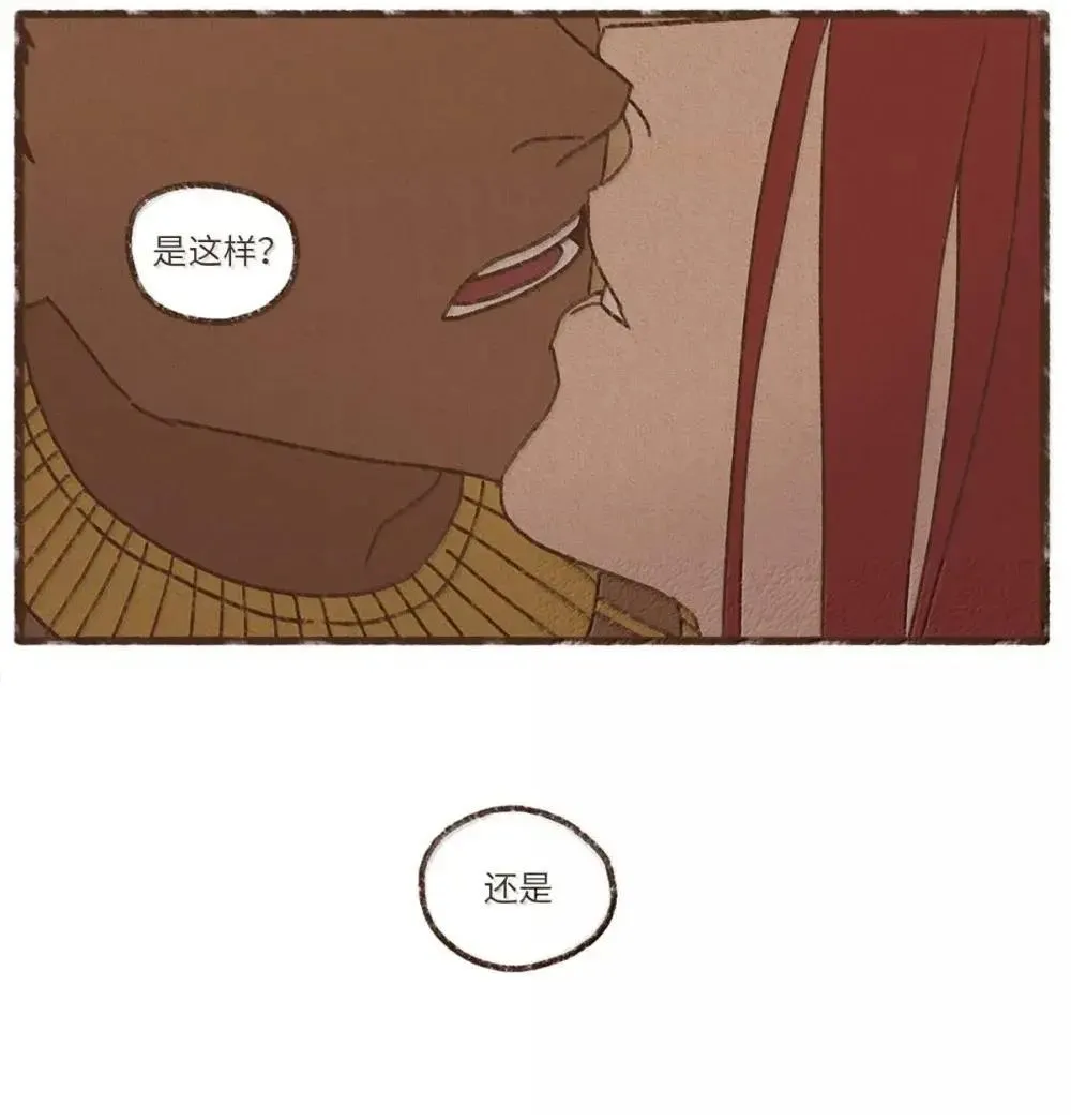 180 非常嫉妒 第31页
