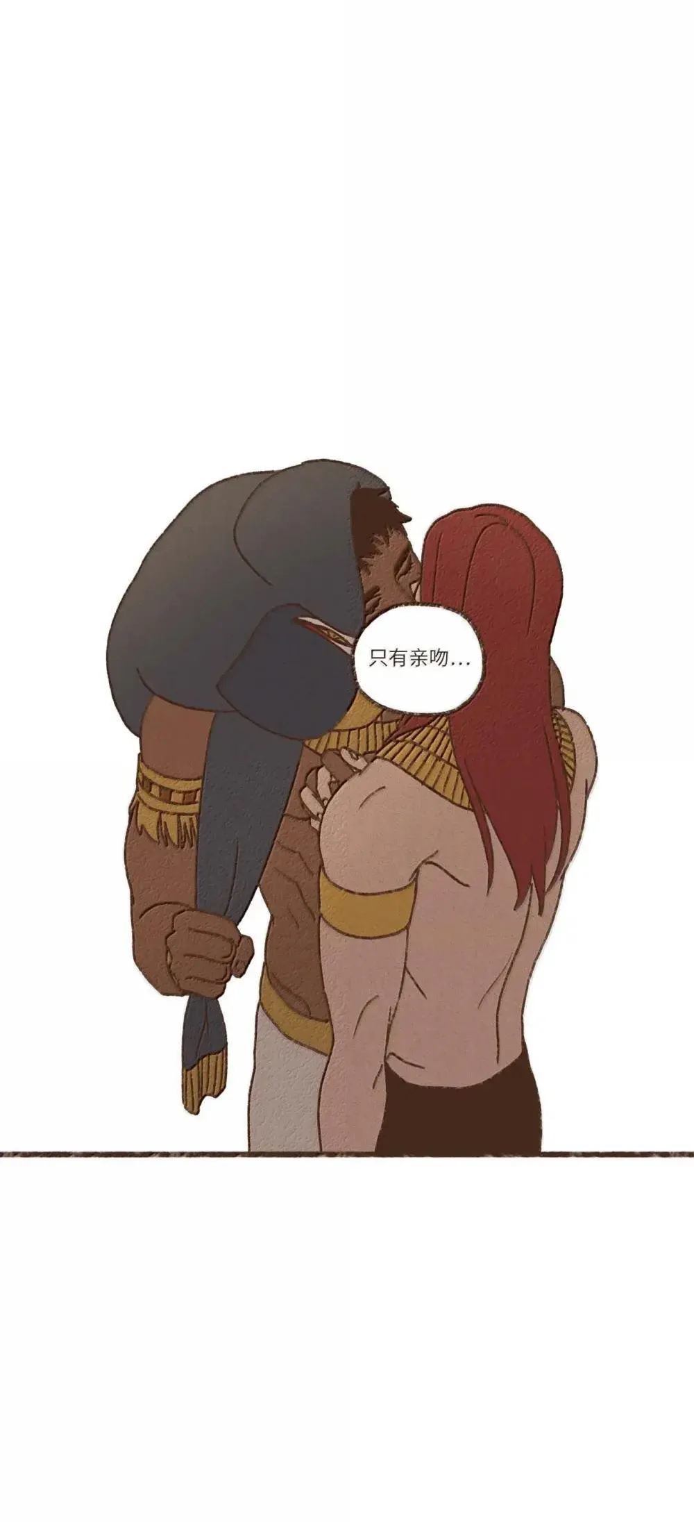 180 非常嫉妒 第30页
