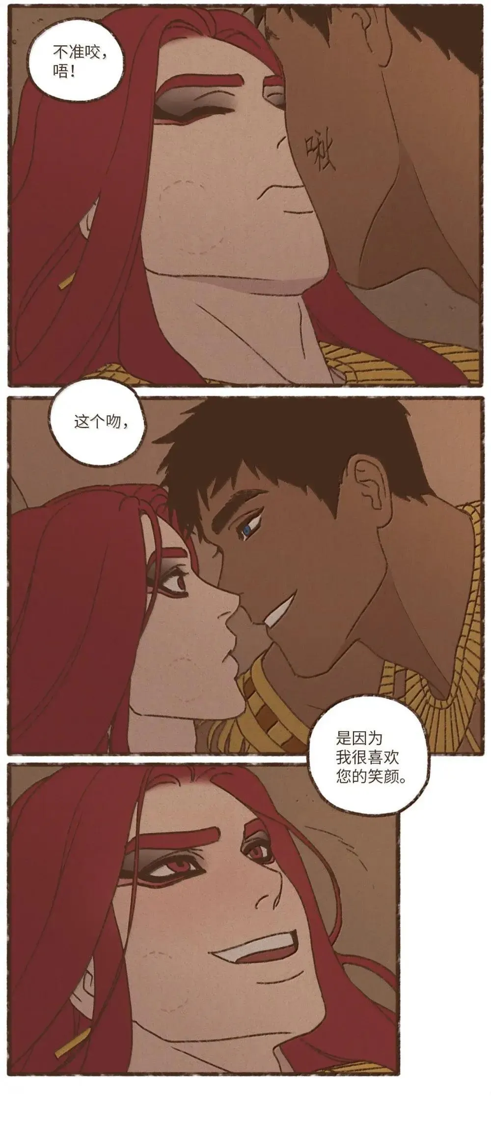 181 只会让我更兴奋 第18页