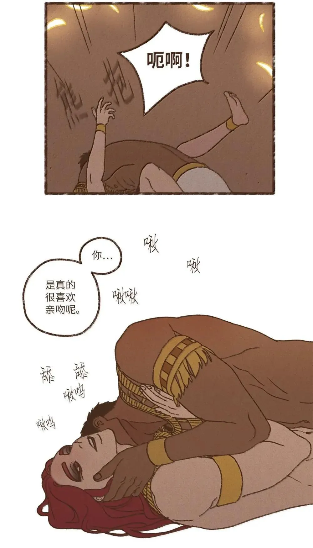 181 只会让我更兴奋 第20页