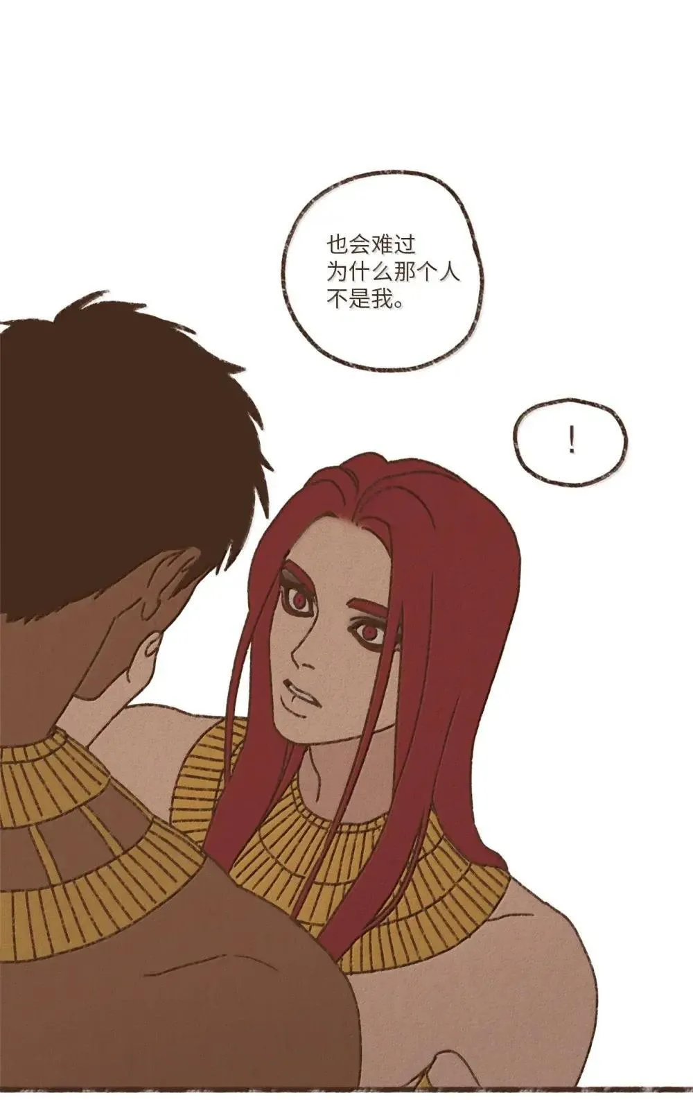181 只会让我更兴奋 第1页