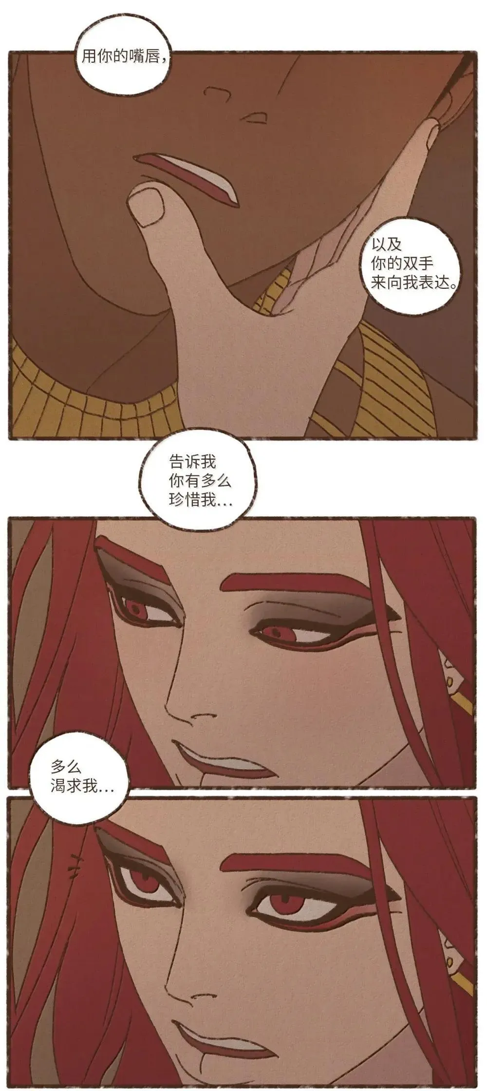 181 只会让我更兴奋 第14页