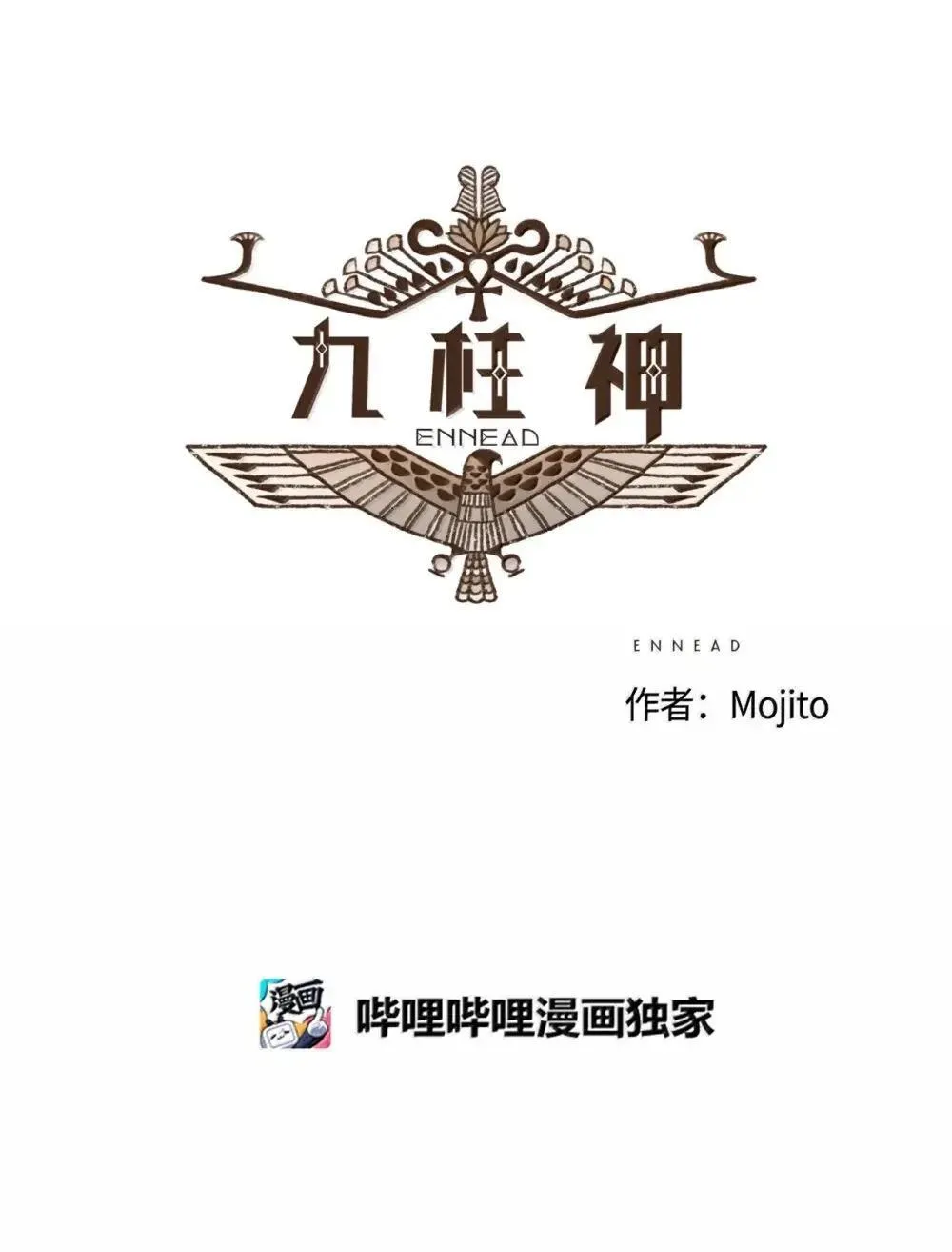 182 别这样！脏！ 第6页