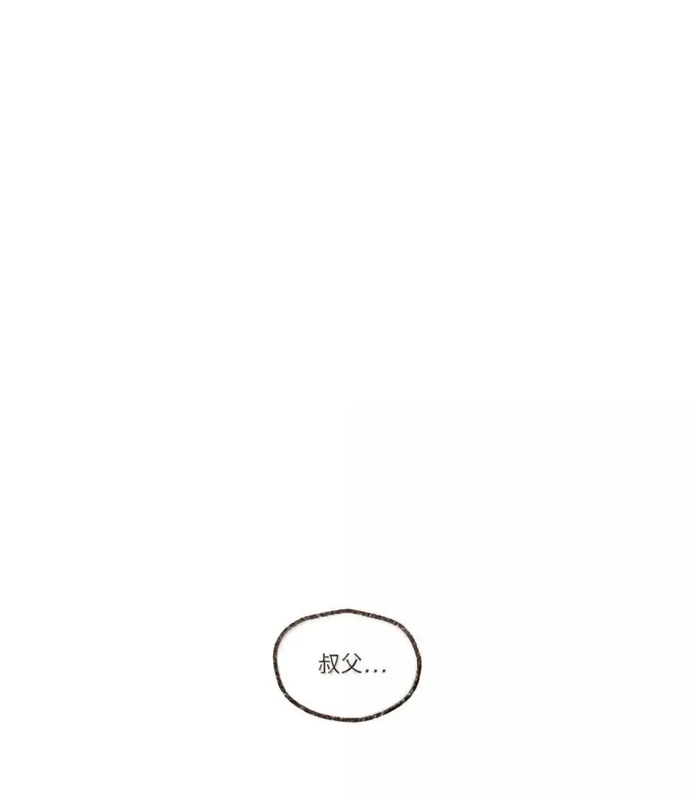 182 别这样！脏！ 第30页