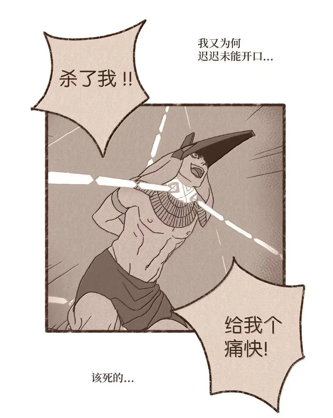 183 怎么量那么大 第14页