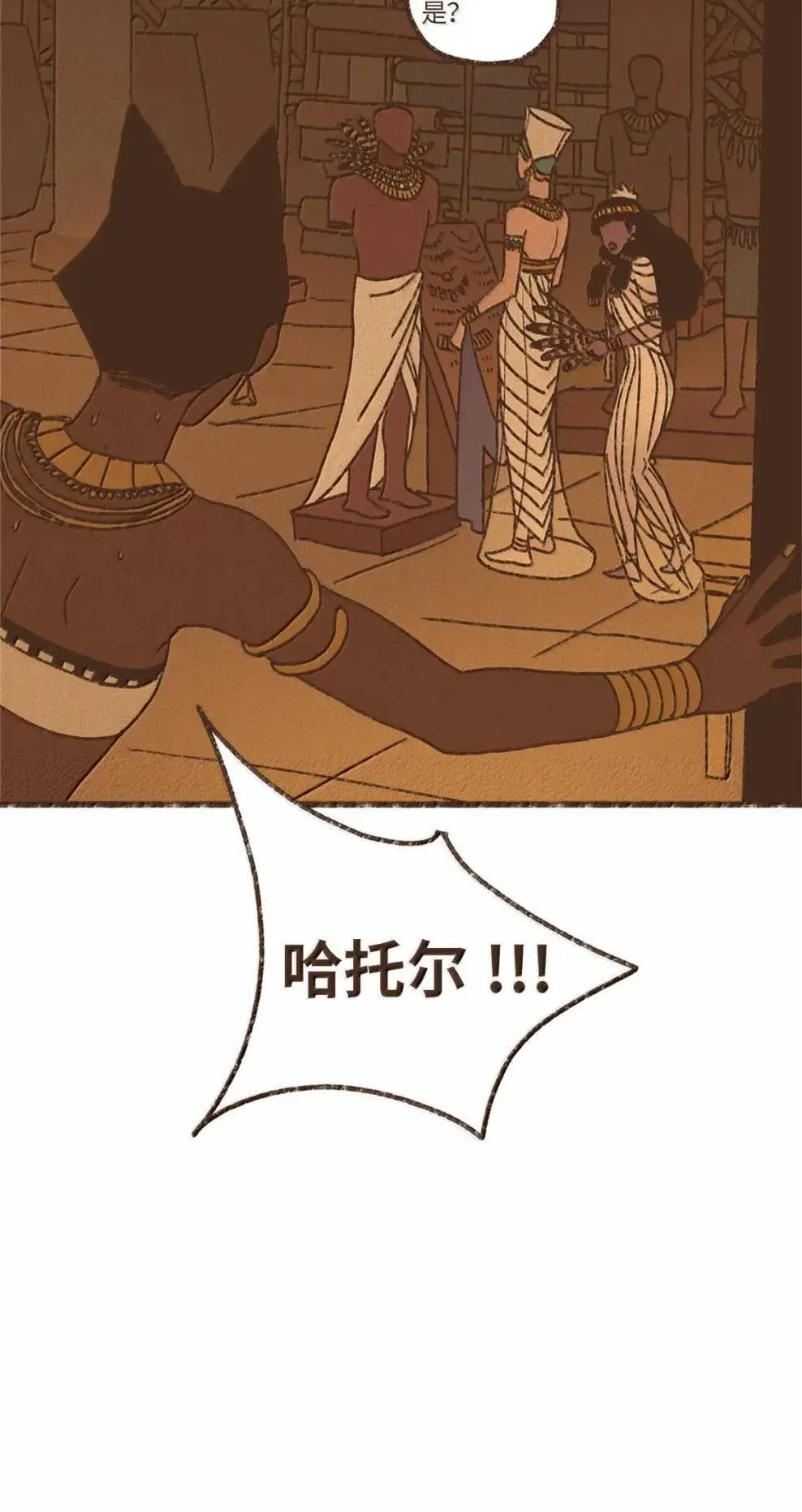 183 怎么量那么大 第6页