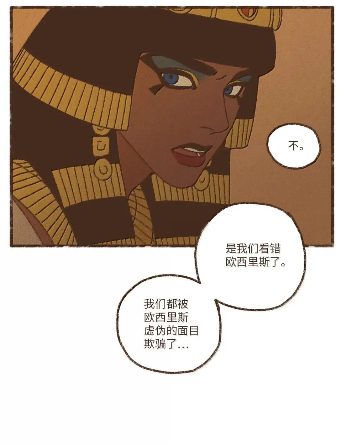 183 怎么量那么大 第15页