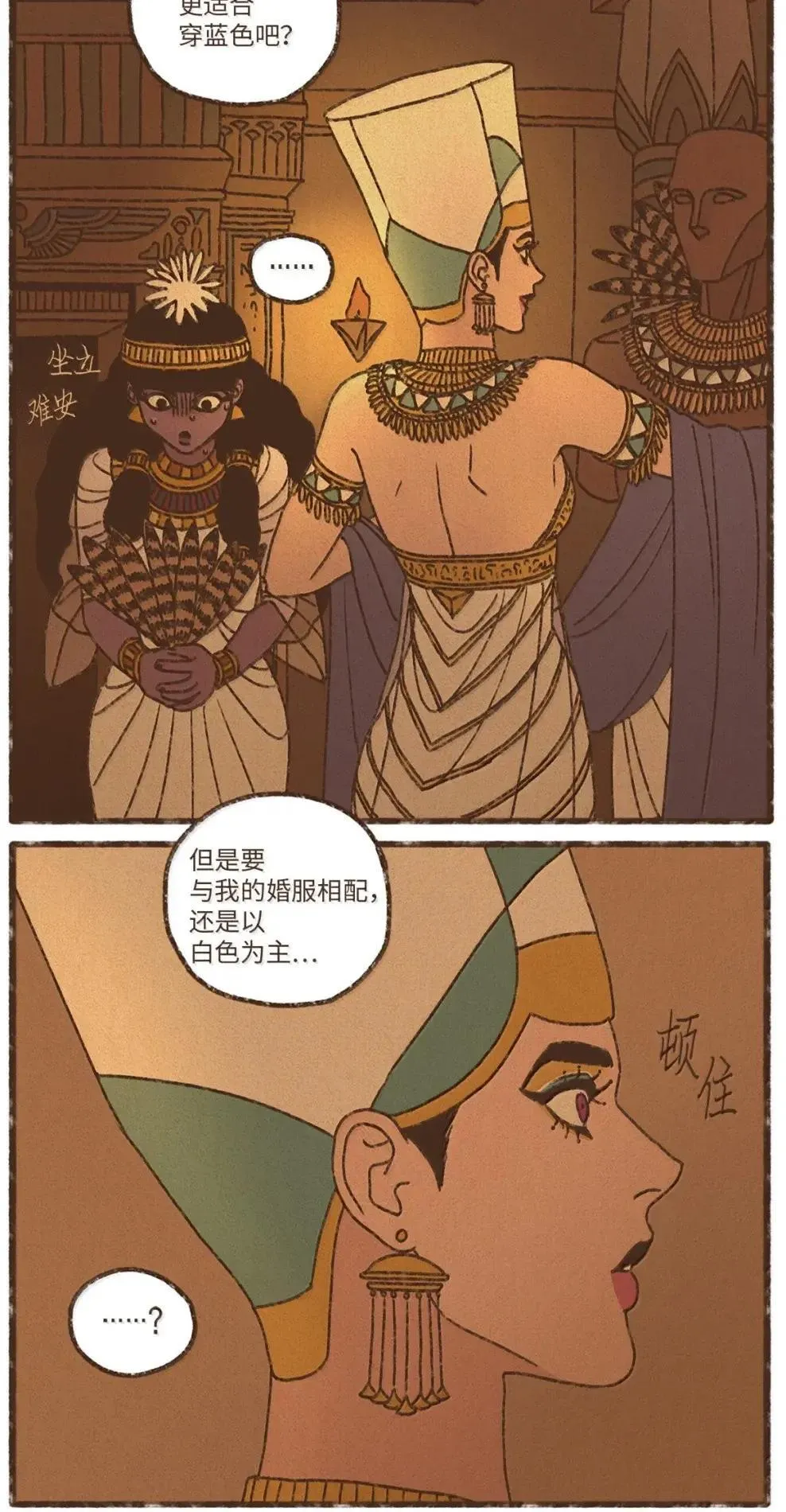 183 怎么量那么大 第3页