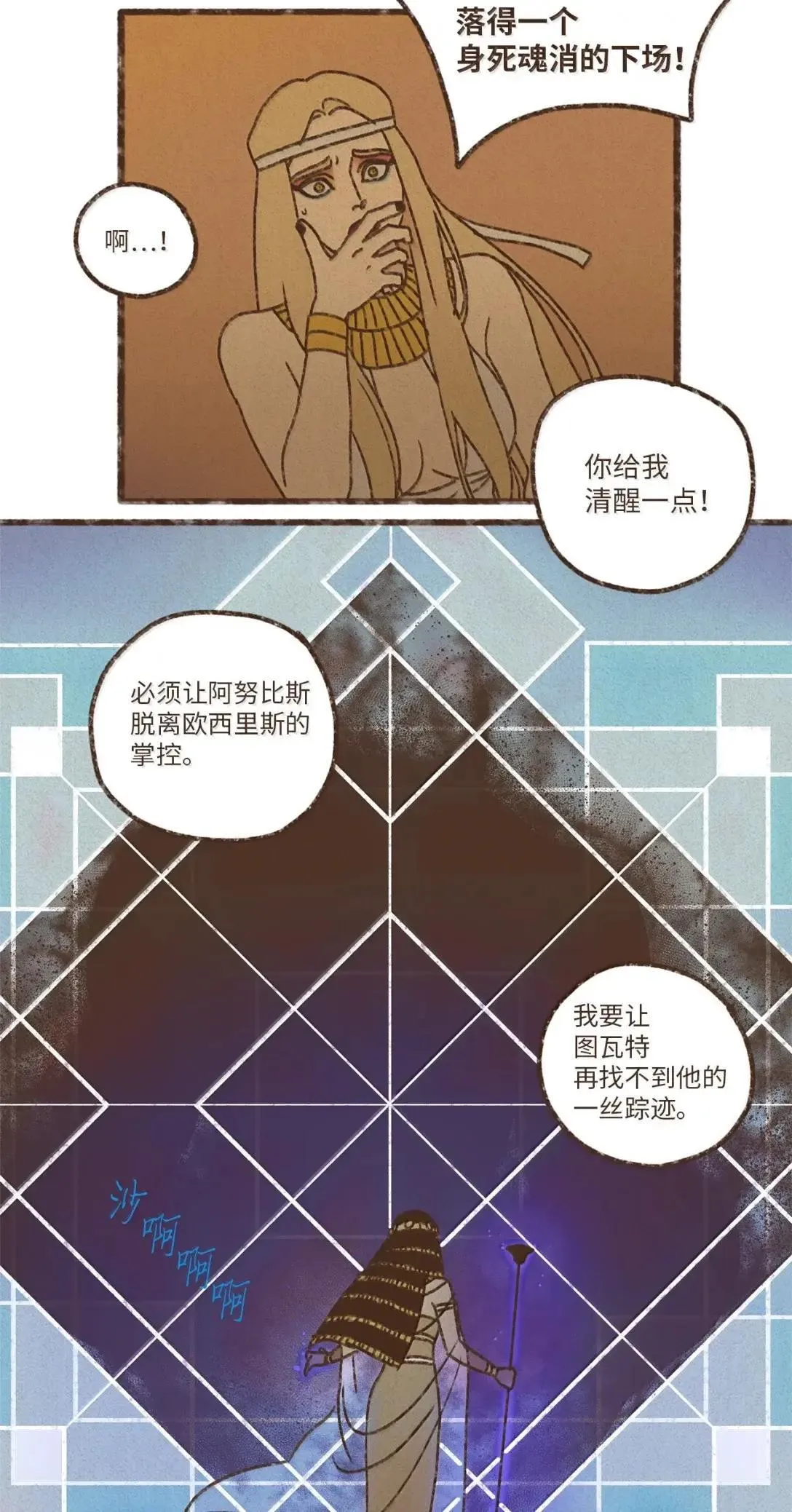 183 怎么量那么大 第17页